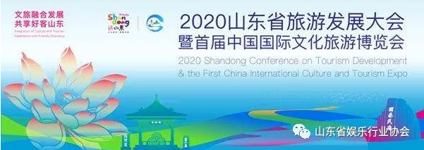首届中国国际文化旅游博览会促融合重发展